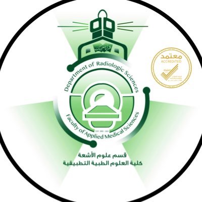 قسم علوم الأشعة Radiologic Sciences's profile picture