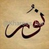NOOR 🙄's profile picture