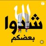 Profilbild von omnia Magdy