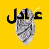 عادل الكاسبي ADIL ALKASBI profil fotoğrafı