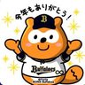 やま☆たつ 的头像