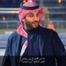 شروق عبدالعزيز 🇸🇦1727💚's profile picture