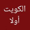 المشير 的头像