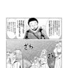 U 的头像