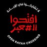 Фото профиля أم البنات