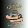 ahmed sleh 的头像