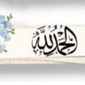 خالد التميمي 的头像