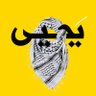 Profilbild von يحيى العامري