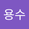 Profilbild von 김용수