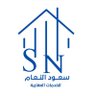 Фото профиля مكتب سعود النعام للخدمات العقارية