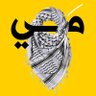 مي البحري's profile picture