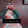 Фото профиля فهاد الشمري