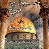 Mohamedessadany profil fotoğrafı