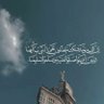 Profilbild von الله أعلم