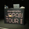 まぴ profil fotoğrafı