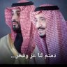 Фото профиля أبو محمد