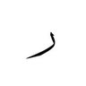 رِيُوف بِنْت صَالح العتيبيِّ's profile picture