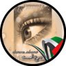 🇦🇪 ﮼دُمُوع،الصَّمْت 的头像