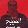 أمين أمين 的头像