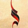رشيد بوحفيظ's profile picture