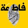 Fatma ALmawaly🇴🇲❤'s profile picture