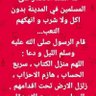 Profilbild von 💪🏻غزه العزه
