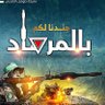 ABU MOHAMED's profile picture