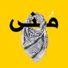Mona Hegazy's profile picture