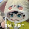 爱看帐篷的木奇灵's profile picture