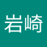 たく's profile picture