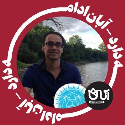 Ali Ashtari's profile picture
