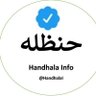Handhala profil fotoğrafı