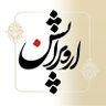 از ویرایش 的头像