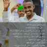 مدثر ابودانية ودعلوبه profil fotoğrafı