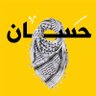 حسان قائم خانی's profile picture