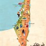 Фото профиля Amer Bs 🇩🇿 🔻🇵🇸