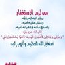 قُل الحمدُلله وسَتفرح🌟 profil fotoğrafı