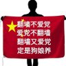 新中国被抢存款第一人 profil fotoğrafı