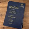 راوي ! 的头像