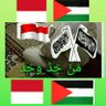 🅳🅹🅾🅽 🅿🆁/𝕐𝕒𝕙𝕪𝕒 𝔸𝔽 profil fotoğrafı