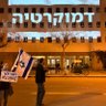 לילה כיום יאיר💙🤍💙 profil fotoğrafı