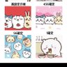メジャーリーガー profil fotoğrafı