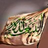 أبو زينب profil fotoğrafı