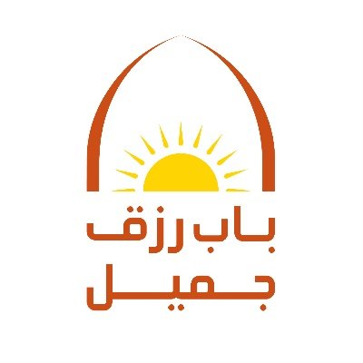 BabRizqJameel's profile picture