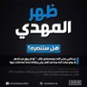 زهراء خالد عبد الزهره profil fotoğrafı