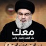 وردة الجنوب 的头像