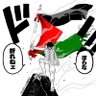 Uthman 🇳🇬🀄 🇵🇸🔻's profile picture