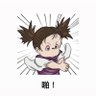 Фото профиля 摳摳