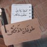 سيف الدين's profile picture