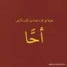 Фото профиля Tota Elsayed